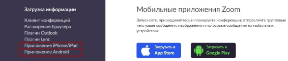 даркнет официальный сайт на русском бесплатно скачать андроид