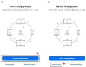 Как заблюрить фон в зуме с телефона