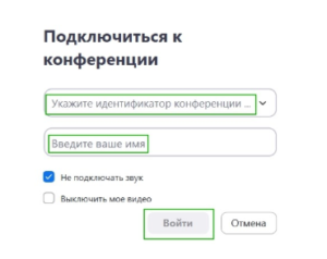 Вы не можете войти используя идентификатор входа в сеть другого пользователя ps3 что делать